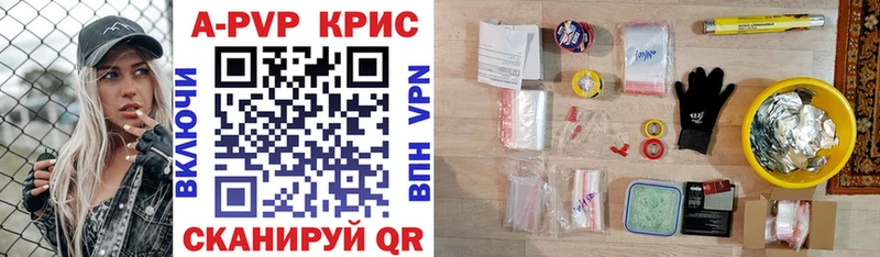 А ПВП СК КРИС Сухой Лог