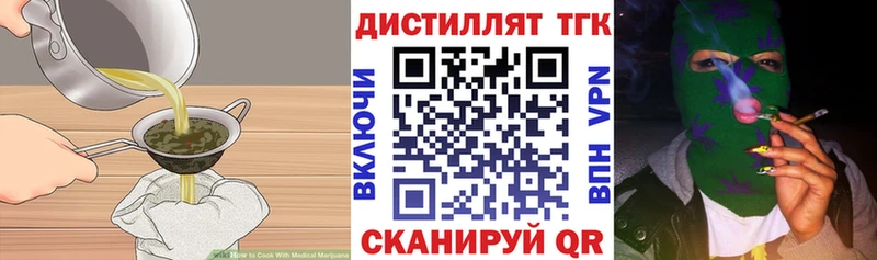 Печенье с ТГК марихуана  Купить где  Сухой Лог 