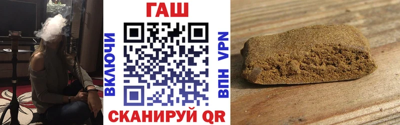 Купить где  Сухой Лог  ГАШИШ Cannabis 