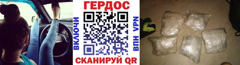 ГЕРОИН хмурый  Купить где  Сухой Лог 