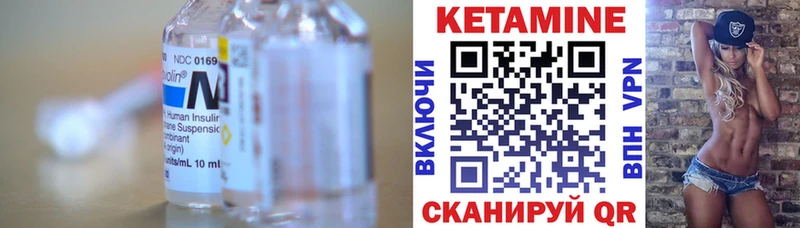 Купить закладки  Сухой Лог  Кетамин VHQ 