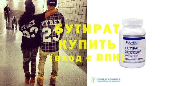 Альфа ПВП Арсеньев