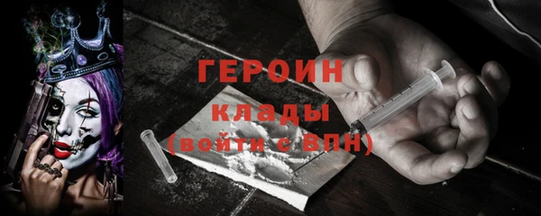 кокаин VHQ Белоозёрский