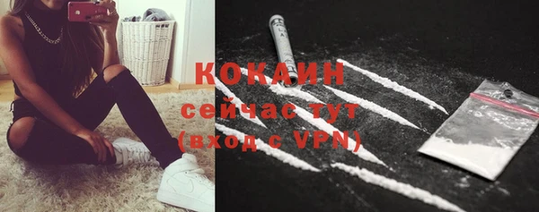 кокаин VHQ Беломорск
