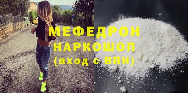ПСИЛОЦИБИНОВЫЕ ГРИБЫ Белокуриха
