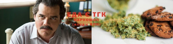 каннабис Балабаново