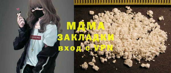 каннабис Балабаново