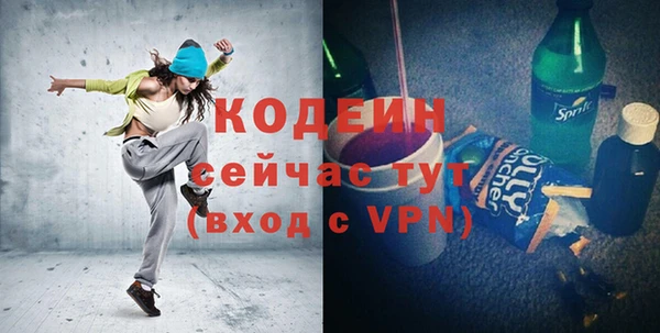таблы Армянск