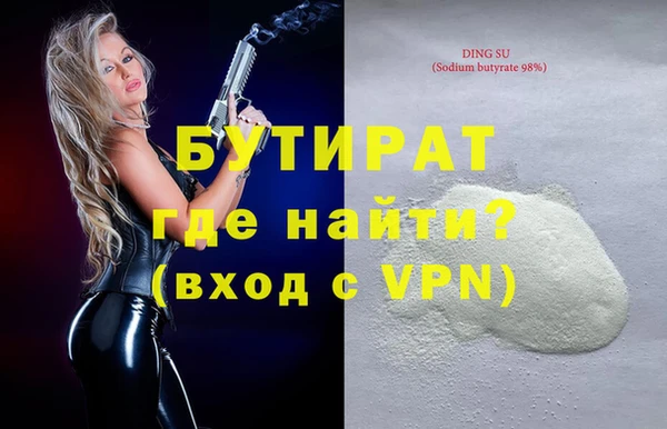 мдпв Балахна