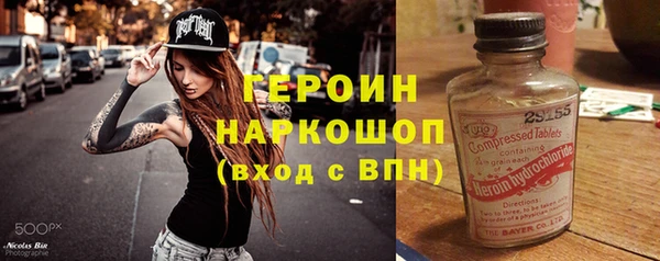 кокаин VHQ Беломорск
