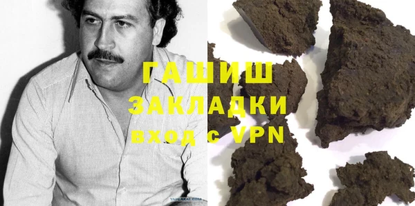 каннабис Балабаново