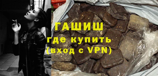 ПСИЛОЦИБИНОВЫЕ ГРИБЫ Белокуриха