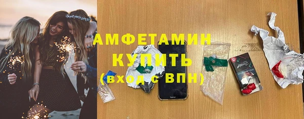 кокаин VHQ Беломорск