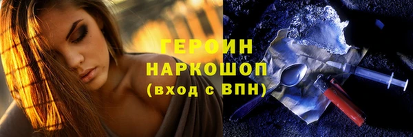 ПСИЛОЦИБИНОВЫЕ ГРИБЫ Белокуриха