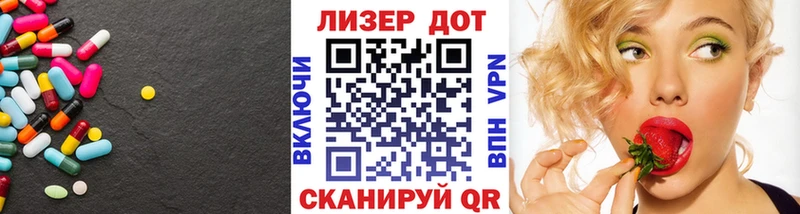 Купить закладки  Сухой Лог  Лсд 25 экстази ecstasy 