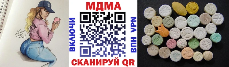 MDMA кристаллы  Купить закладки  Сухой Лог 