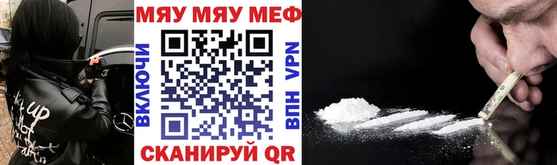 Меф кристаллы  Купить  Сухой Лог 