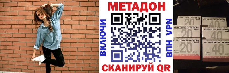 Купить где  Сухой Лог  Метадон мёд 