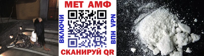 Купить где  Сухой Лог  Первитин пудра 