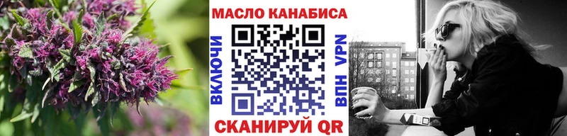 Дистиллят ТГК Wax  Купить закладки  Сухой Лог 
