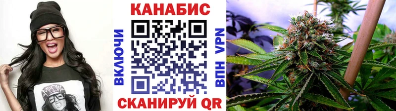 Купить  Сухой Лог  Каннабис White Widow 
